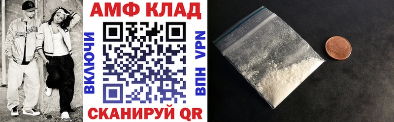 сколько стоит  Кумертау  Амфетамин Розовый 