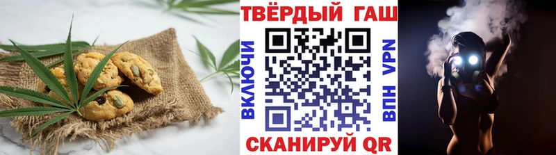 это наркотические препараты Кумертау Cannafood марихуана купить закладку