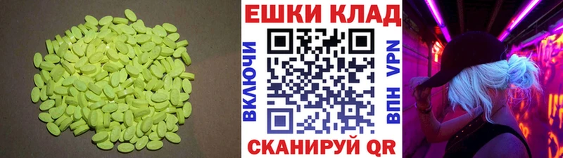 ЭКСТАЗИ бентли Кумертау