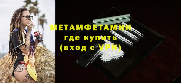 соль курить ск Нязепетровск