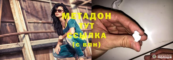экстази Няндома