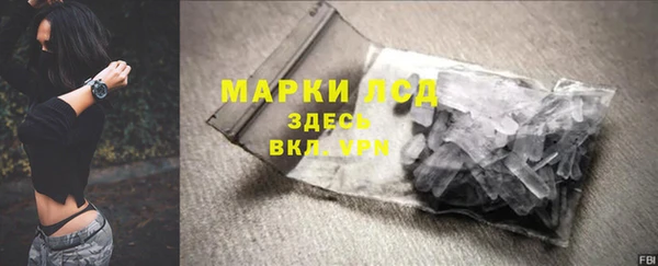 экстази Няндома