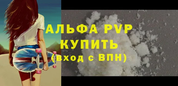 бутик Нягань