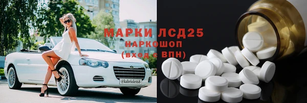 COCAINE Костерёво