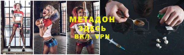 экстази Няндома
