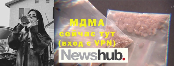 mdma Сосновоборск