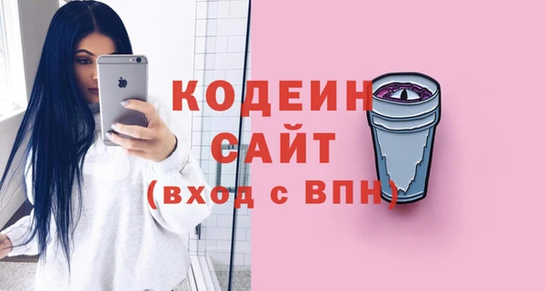 соль курить ск Нязепетровск
