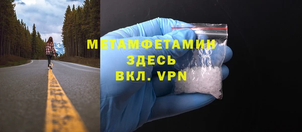 бутик Нягань