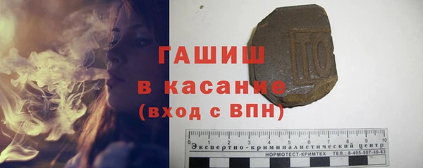 соль курить ск Нязепетровск