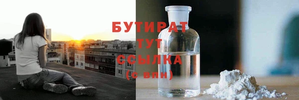 гидропоника Киреевск