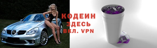экстази Няндома