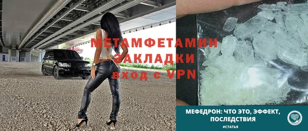 экстази Няндома