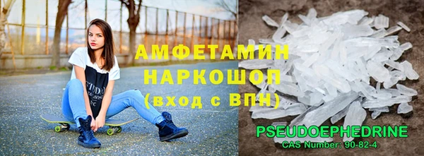 2c-b Сосновый Бор