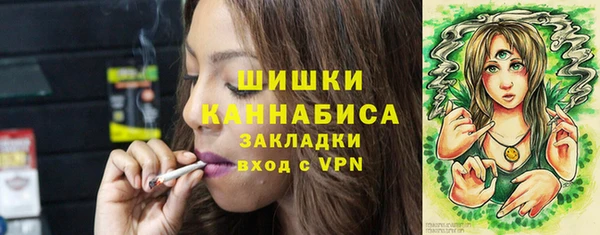 экстази Няндома
