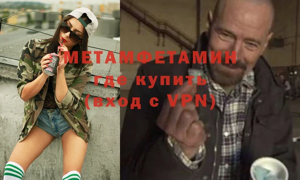 бутик Нягань
