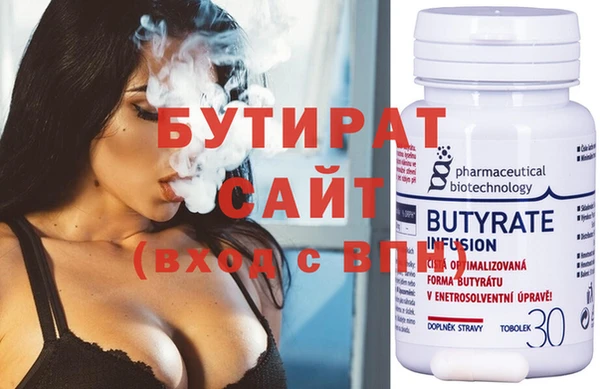экстази Няндома