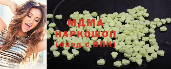 соль курить ск Нязепетровск