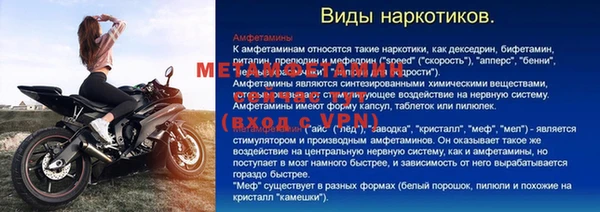 экстази Няндома