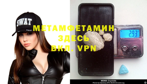 экстази Няндома