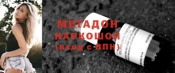 бутик Нягань