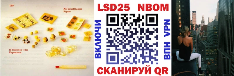 гидра   Кумертау  LSD-25 экстази ecstasy  даркнет сайт 