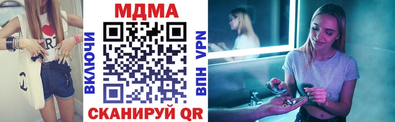 купить   Кумертау  МДМА молли 