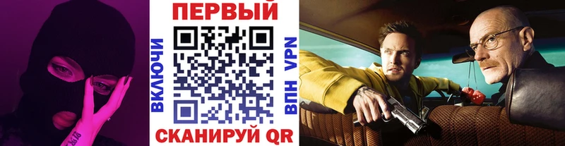 МЕТАМФЕТАМИН винт Кумертау