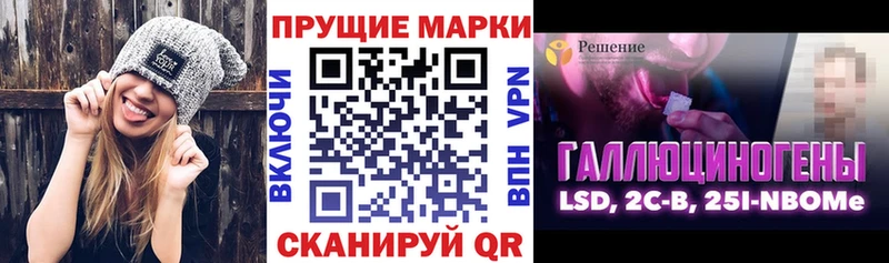 Марки N-bome 1,5мг  Кумертау 