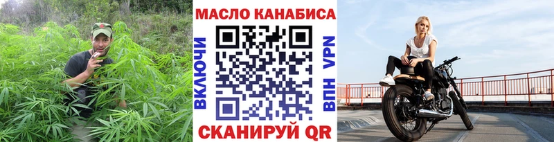 как найти закладки  OMG онион  ТГК Wax  это какой сайт  Кумертау 