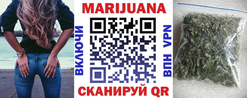 МАРИХУАНА THC 21%  продажа наркотиков  MEGA онион  Кумертау 